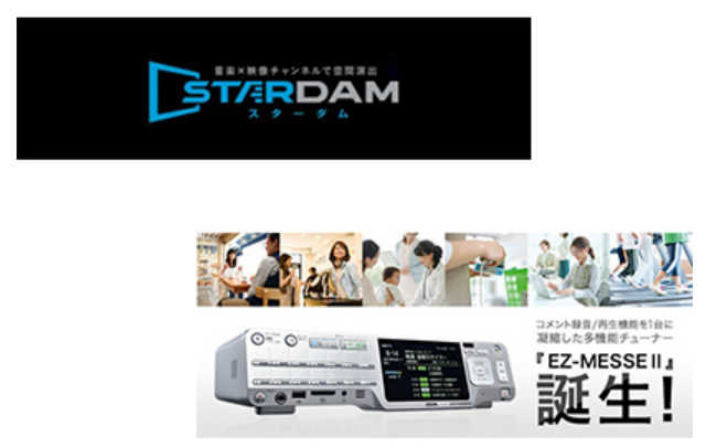 トップミュージック